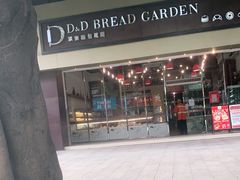 -顶东面包花园·生日蛋糕(太平店)