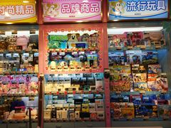 -汤姆熊欢乐世界(大连恒隆广场店)