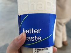 -茶百道(SKLP新光里+店)