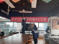 -帝京日语(春熙路旗舰校区)
