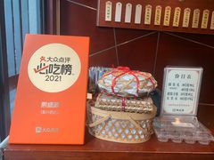 -熙盛源(复兴路店)