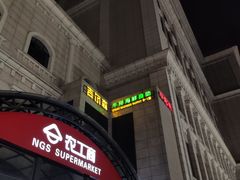 -农工商超市(金沙江路店)