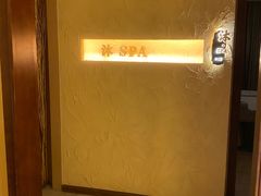 -沐·SPA悠享影院足道(海岸城店)