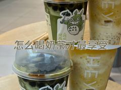 -喜茶(中山利和新地店)