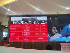 -中国宋庆龄青少年科技文化交流中心