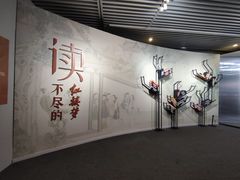 -江宁织造博物馆