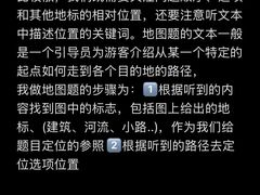 -新航道雅思托福·留学·考研培训(人民广场校区)