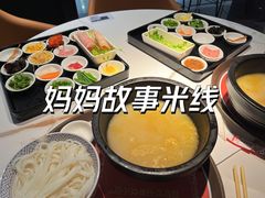 -妈妈故事米线(市府恒隆店)