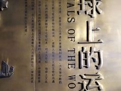 -中国京杭大运河博物馆