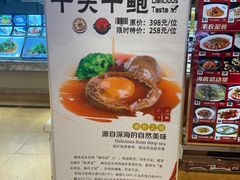 -沪华海鲜大酒楼(南汇店)