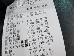 -莲花公园煎蟹(总店)