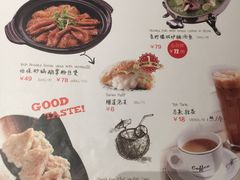 菜单-星怡会·新加坡新美食(江南环球港店)