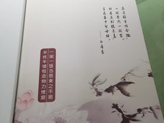 -天厨妙香素食餐厅(清华店)