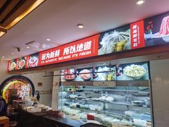 -沸炉重庆老火锅(军事博物馆店)