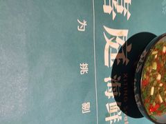 -喜庭海鲜自助(北辰三角洲北辰荟店)