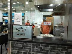 -津门张记包子铺(华昌道店)