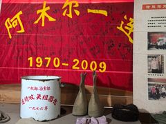 -北极村旅游风景区