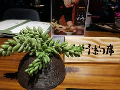 -和彩放题餐厅(酒仙桥店)