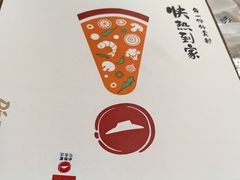 -必胜客(砂之船中东奥莱店)