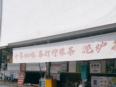 -DGE季风钓虾营地·团建·聚会