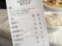 -怡园饭店-餐厅(四望亭店)