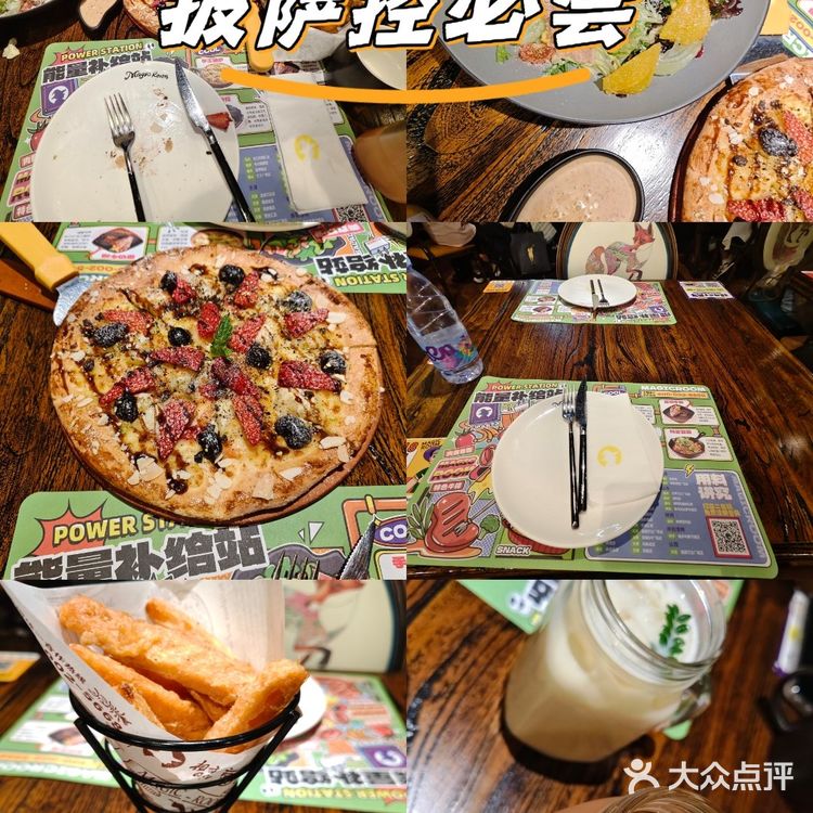 我的八月份美食之旅