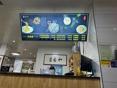 -志亮灌汤蒸饺·清真(庙后街店)