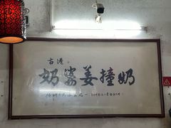 -黄埔古港