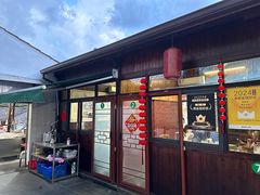 -芦茨金富饭庄·25年老字号·专做稻草鸡