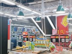 -沃尔玛购物广场(中山店)