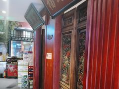 -北京老门框爆肚涮肉馆(锦业路店)