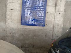 -苏宁电器广场·停车场