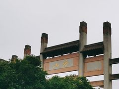 -南京市江宁方山