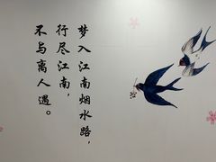 -万达茂商场(南京仙林店)