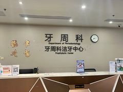 -武汉第一口腔医院(建设大道总院)