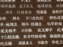 -张之洞与武汉博物馆
