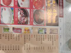 菜单-川锅·火锅·烤肉自助餐厅