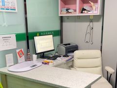 -半岛宠物医院24小时(科华中路店)
