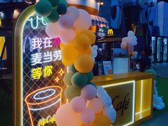 -麦当劳(哈西万达店)