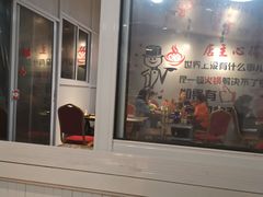 -销魂美蛙鱼头火锅(上海首店)