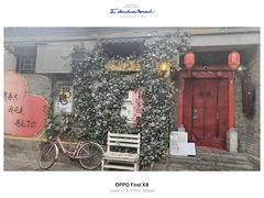 -丽江庭院·云南野生菌·海鲜火锅(鼓楼四合院店)