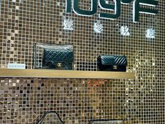 -109度二手奢侈品手表包包珠宝回收(新天地店)