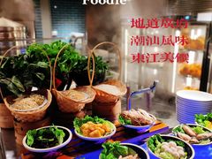 -广州中国大酒店