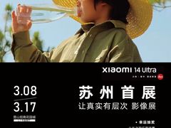 -昆山招商花园城