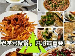 -郑庄脂渣海鲜楼(九水路店)