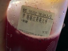 -CoCo都可(漫乐城店)