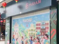 -华联发展销售中心(十月初五街店)