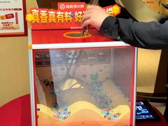 -海底捞火锅(枫蓝国际购物中心店)