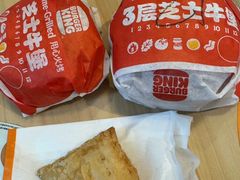 -汉堡王(新城吾悦广场店)