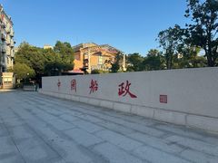 -中国船政文化博物馆
